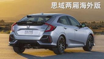 国产思域生产过程图片视频,从零部件到成车的制造之旅