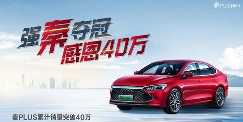 国产车崛起故事视频,中国汽车工业的蜕变之路