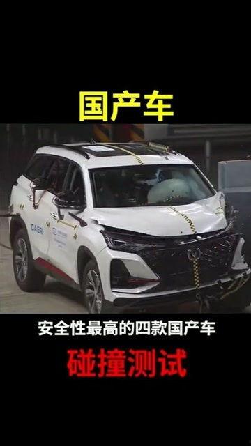 国产汽车试驾评测视频,驾驭新国货，感受科技与品质的完美融合