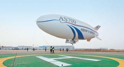 国产飞艇首飞视频下载,高清视频带你领略空中巨兽风采