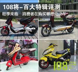 国产电动车测评视频网页,性能解析与驾驶体验一览